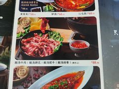 -贵州人家·酸汤火锅·20年老字号