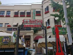 -天津意大利风情旅游区