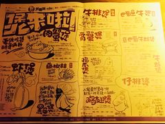-胖哥俩肉蟹煲(昆山金鹰店)