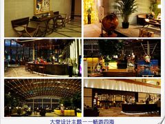 大堂-苏州金鸡湖中茵皇冠假日酒店