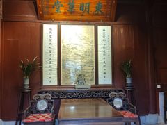 -天一阁博物院