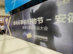 -万达广场(合肥天鹅湖店)