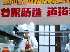-蕃茄述·好汤自然来(江汉路店)