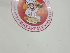 -许记生煎(遵义路店)