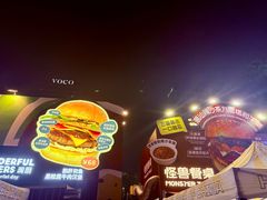 -龙湖杭州滨江天街