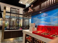 -上地宴·中关村的会客厅(清河高铁站店)