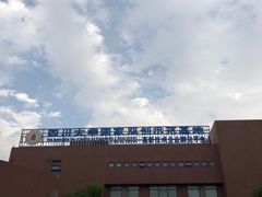 -四川大学(望江校区)
