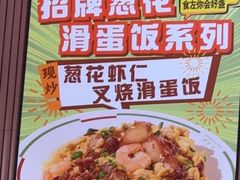 -香港深仔记茶餐厅(东门店)