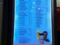 菜单-CoCo都可(中山北店)