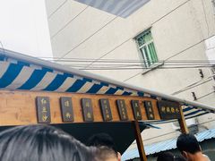 -钟姨糖水(惠城店)