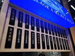 门面-眷村阿嬷(华润万象城店)