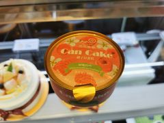 -花花卷卷·鲜食蛋糕(静安久光百货店)