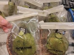 -PAPER STONE BAKERY(天汇广场店)