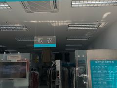 -福奈特洗衣洗鞋(芷江西路店)