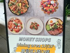 -Money Shops(愚园路店)