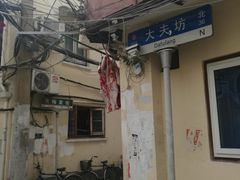 -书隐楼