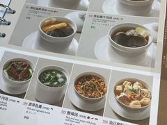 -鼎泰丰(成都远洋太古里店)
