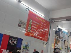 -小吴肠粉