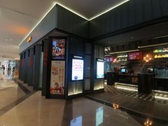 -成都百丽宫影城(LUXE太古里店)