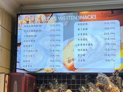 -国际饭店·帆声西饼屋(黄河路店)