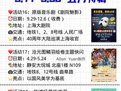 -瑞虹新天地月亮湾