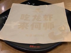 -何师烧烤Pro ·江湖川菜·小龙虾·精酿(太古里旗舰店)