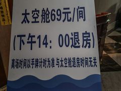 -地中海传奇水汇