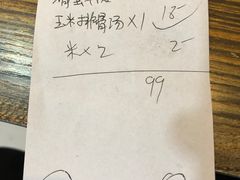 -江南古镇味道·私房菜