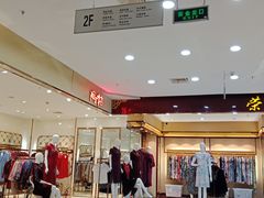 -山西路百货大楼