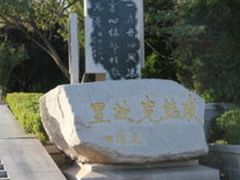 -戚继光故里