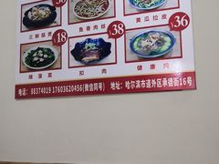 -健康小吃