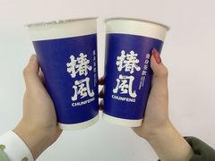 -椿风·养身茶饮(吉大店)