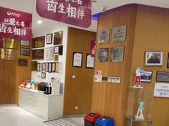 -雅悦齿科(顾村公园店)