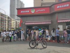 -阿布拉的馕(西北路店)