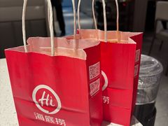 -海底捞火锅(创意园店)