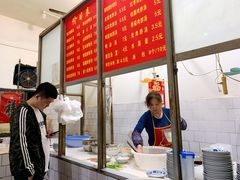-高师傅特色米粉汤包(建设路店)