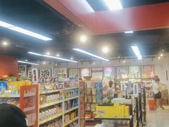 -好特卖HotMaxx(杭州滨江宝龙城店)