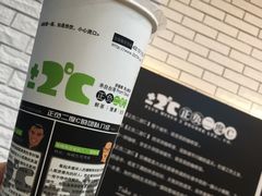 -正负二度C(东城万达店)