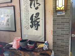 -清真·二嫂子煎饼果子(鼓楼旗舰形象店)