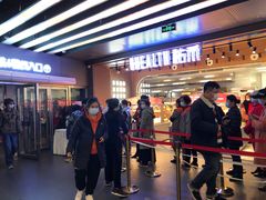 -凯德广场(武胜路店)