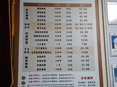 -康之道盲人按摩(No.3台北路店)