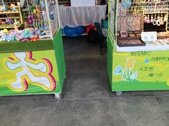 -鹏欣水游城