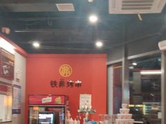 -许哥东北烧烤·铁丳烤串·宫后夹肉(繁花中心店)