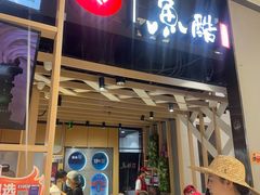 -鱼酷活鱼烤鱼(北美店)
