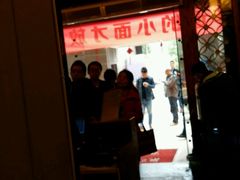 门面-秦云老太婆摊摊面(全国总店)