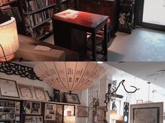 -邊城書店