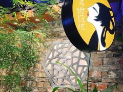 -茶理宜世(东方宝泰店)