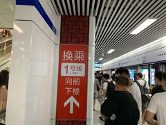 -大东门(地铁站)