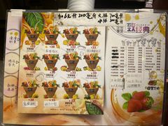 -漫果工坊(西单大悦城店)