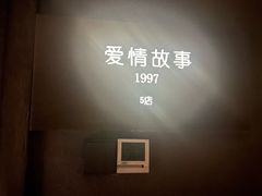 -Love Story爱情故事·养生SPA会所(星都店)